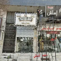 داربست سیار و پله اجاره