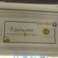 تشک رویا دو نفره