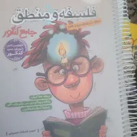 کتاب تست نو