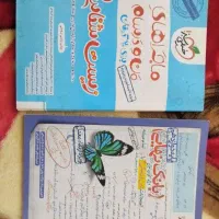 کتاب مخصوص امتحان  نهایی