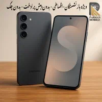 S25feازدم قسط بازنشستگان تامین اجتماعیی