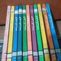 کتاب فرهنگنامه|کتاب و مجله تاریخی|قزوین, |دیوار