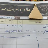 فروش پلاک طلا
