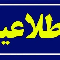 مدیر داخلی و سرپرست فروشگاه پوشاک