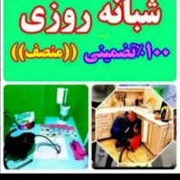 لوله بازکنی واوان موس آبادزرافشان انبیاسالورالهیه