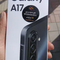 گوشی A17 128 اکبند