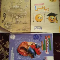 کتاب کنکوری نو نو