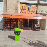 واگذاری-سوپر-مارکت-با-کلیه-وسایل