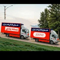 اتوبار / منظریـه /باربری /ایسوزو6متری حمل بار|خدمات حمل و نقل|زنجان, |دیوار