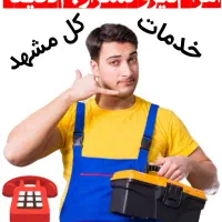 پکیج شوفاژبخاری رسوبگیری تعمیرات سرویس کار ابگرمکن