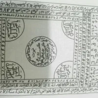 انجام امورات خفیه وسرکتاب