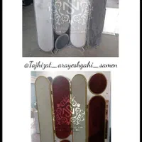 پارتیشن/ساده/طرح دار