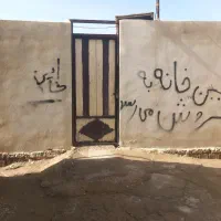 یک-خانه-تمیز