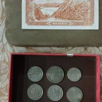 اسکناس و تمبر و سکه های قدیمی