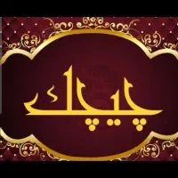 بازاریاب و سرپرست فروش با تیم در پخش موادغذایی