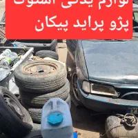 لوازم استوک/پراید/گیربکس پراید/دینام پژو/نیسان|قطعات یدکی و لوازم جانبی|قم, میدان نو|دیوار