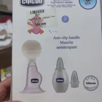 وسایل نوزاد|اسباب و اثاث بچه|نهاوند, |دیوار