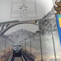 کتاب های هفتم