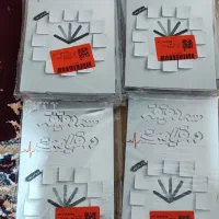۱۲کتاب سه دقیقه تا قیامت