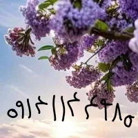 سیم کارت دائمی همراه اول کارکرده