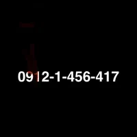 خط ۹۱۲ کد ۱ رند پله ای