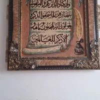 ۲عدد تابلو فرش دستبافت