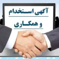 استخدام فروشنده خانم / مزون لباس مجلسی زنانه