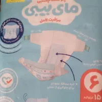 مای بیبی 6 کوچک