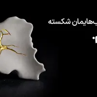 مسافر