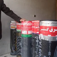 قیرگونی و ایزوگام
