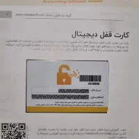 نرم افزار محک|قطعات و لوازم جانبی رایانه|مشهد, چهنو|دیوار