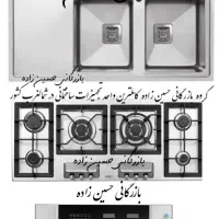 اجاق گازهودسینک اخوان با فر برقی و شیرالات اهرمی