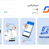 صرافی سرمایکس دلار رایگان پول نامحدود کار در منزل