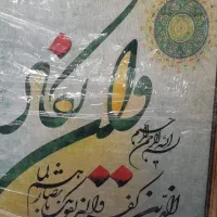 تابلو فرش شرکتی    وان یکاد