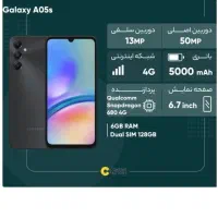 سامسونگ Galaxy A05s با حافظهٔ ۱۲۸ گیگابایت|موبایل|کنگاور, |دیوار