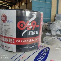 نوار تیپ سوین دریپ