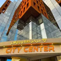 اجازه-مغازه-در-سیتی-سنتر