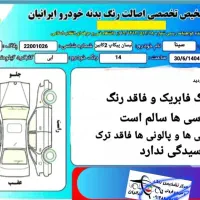نیسان پیکاپ|خودرو سواری و وانت|تهران, شهرک گلها|دیوار