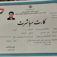 باربری شرق حمل بار اساس کشی نارمک پیروزی حکیمیه