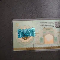 ربع سکه و نیم سکه بانکی