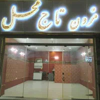 اجاره مغازه ۵۰متری مارلیک