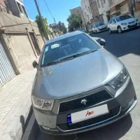 دناپلاس اتومات