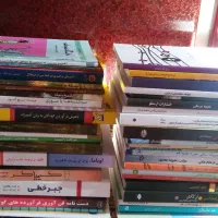 کتاب های نو..