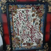 فروش|فرش|تهران, شهرک زینبیه|دیوار