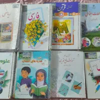 کتاب درسی پایه چهارم ، پنجم ، ششم