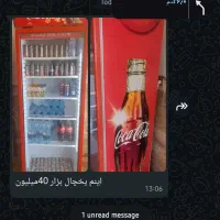 یخچال مغازه تجاری عمودی