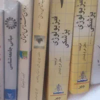 کلی کتاب یکجا فقط ۳تومن
