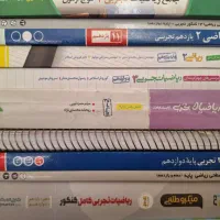 ریاضی خیلی سبز آیکیو میکرو طلایی نردبام موج آزمون