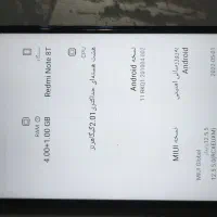 گوشی شیاعومی نوت 8 t|موبایل|اهواز, نادری|دیوار