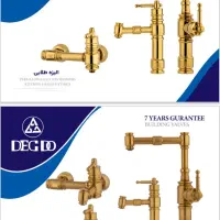 شیرآلات